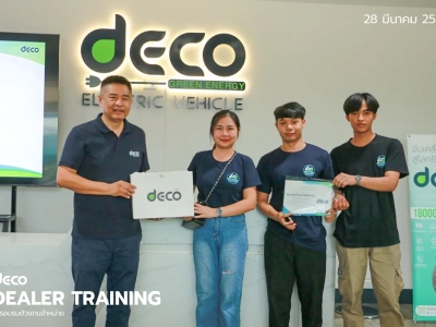 DEALER TRAINING การอบรมตัวแทนจำหน่าย วันที่ 28 มีนาคม 2568 47