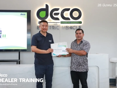 DEALER TRAINING การอบรมตัวแทนจำหน่าย วันที่ 28 มีนาคม 2568 49