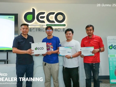 DEALER TRAINING การอบรมตัวแทนจำหน่าย วันที่ 28 มีนาคม 2568 53